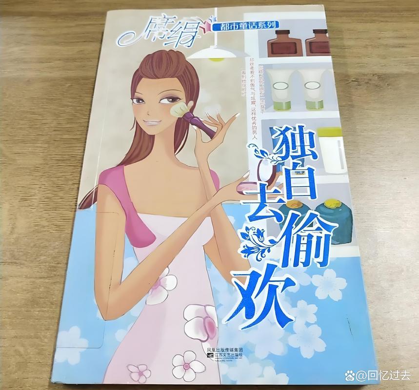 难哄漫画全集免费在线观看，高清无广告畅享阅读