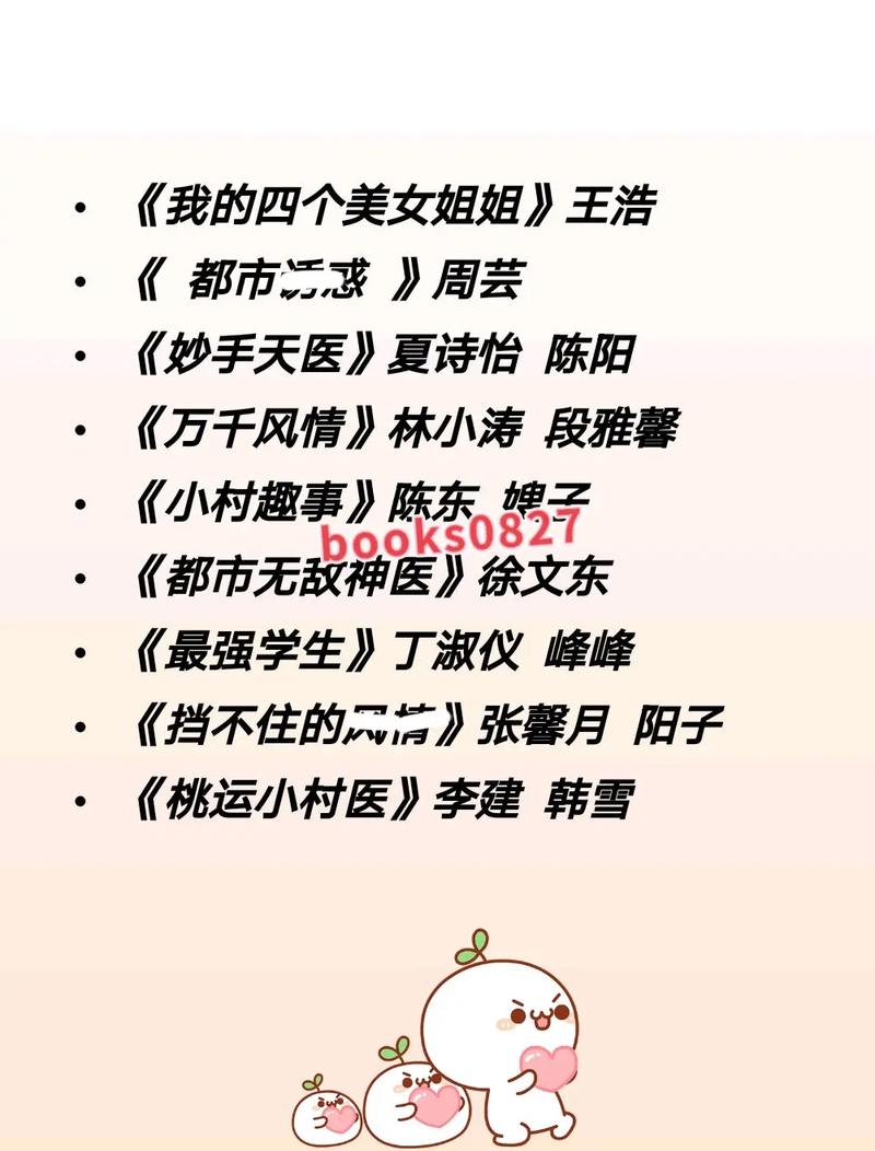 大主宰最新章节列表_全文在线阅读_无弹窗完结版