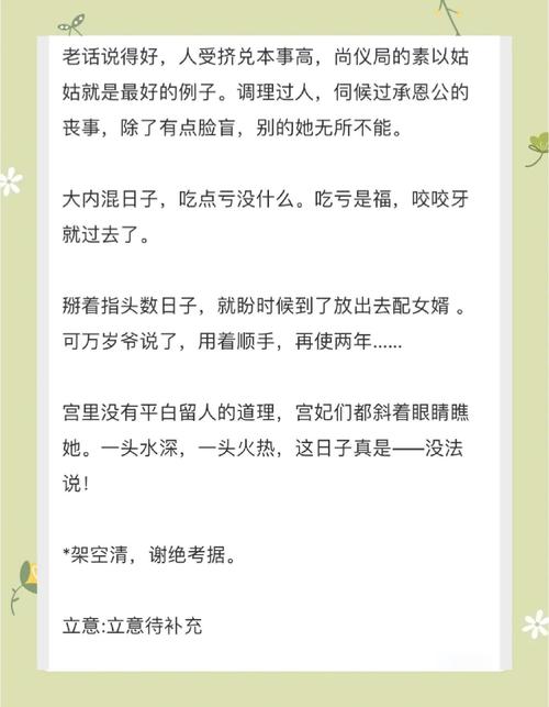 苍穹榜3全文在线免费阅读_最新章节更新