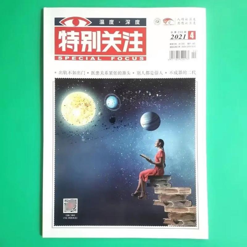 聪明的投资者在线阅读:本杰明·格雷厄姆价值投资经典
