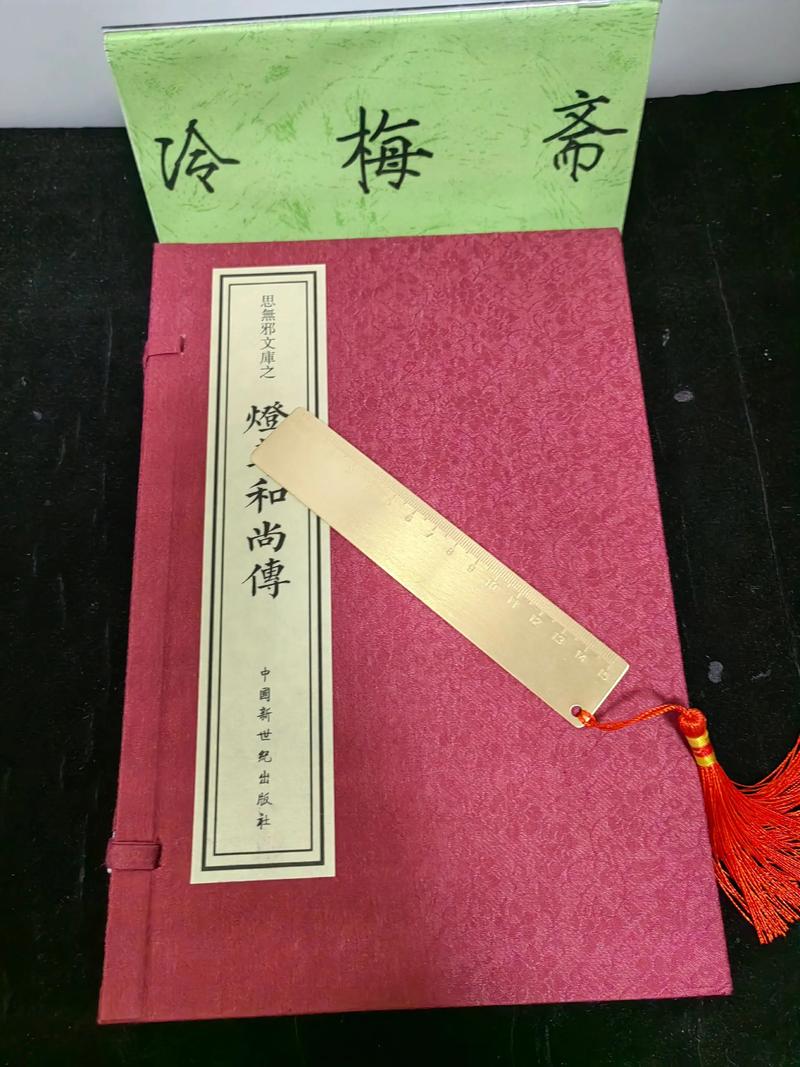 灯草和尚小说在线阅读 | 古典禁毁小说全文