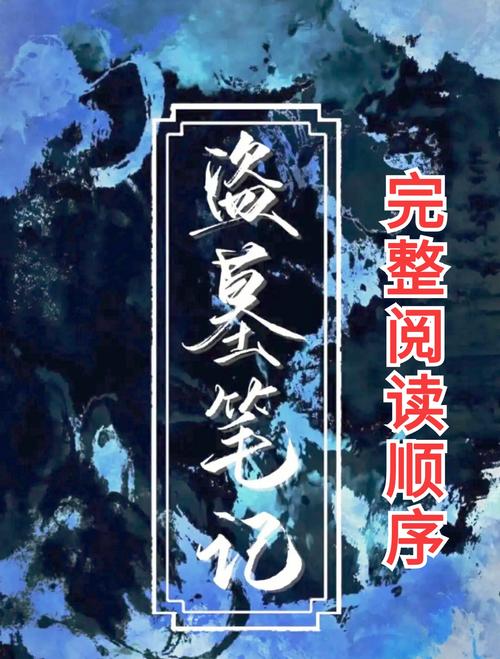《东北往事5》全文在线阅读 | 黑道风云二十年续集