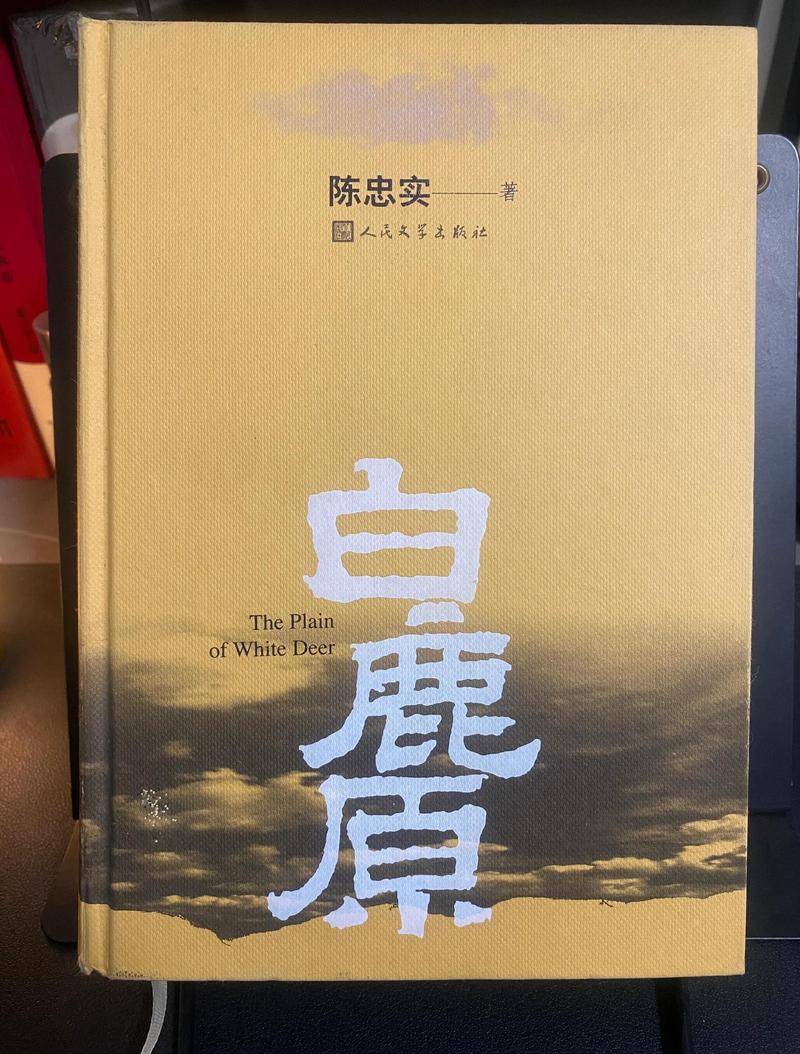 白洁全文免费在线阅读_无删减版小说