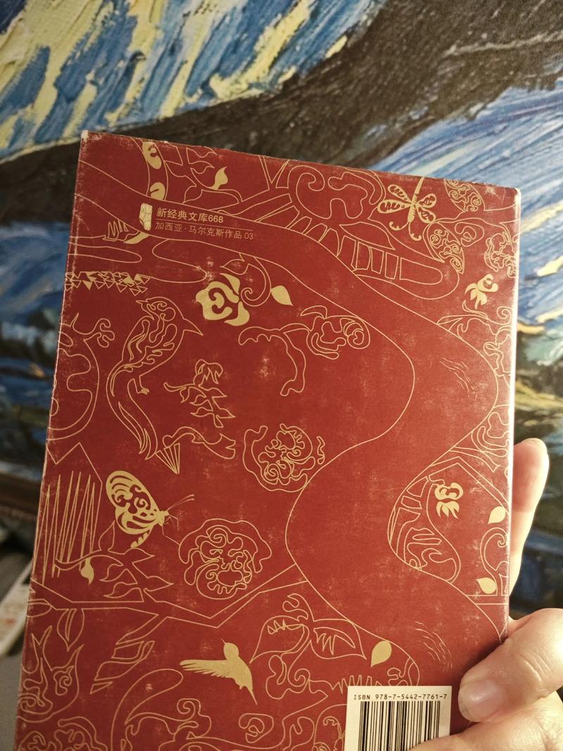 霍乱时期的爱情在线阅读 | 马尔克斯经典名著全文