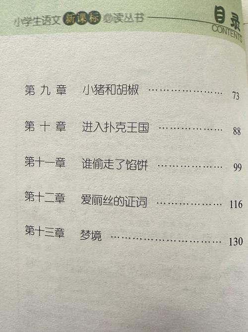 欲成欢一小说全文在线阅读 | 热门章节免费看