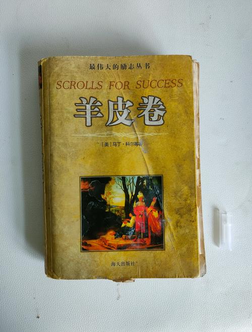 夏洛的网在线阅读全文 | E.B.怀特经典童话完整版