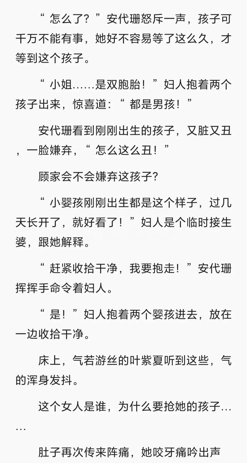 首长爹地放肆宠全文免费阅读｜高糖宠文结局