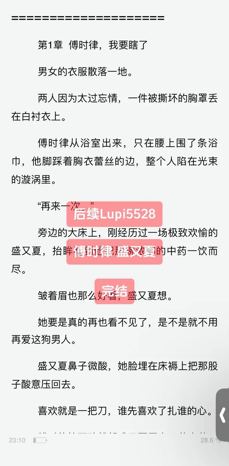 高黄多肉长篇力作在线免费阅读 | 热门小说全集