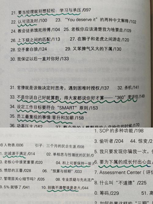 猎魔手记全文在线阅读 | 猎魔手记最新章节