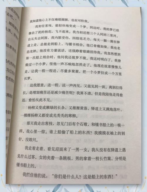 《我们仨》在线阅读｜杨绛经典回忆录，温暖亲情与人生感悟