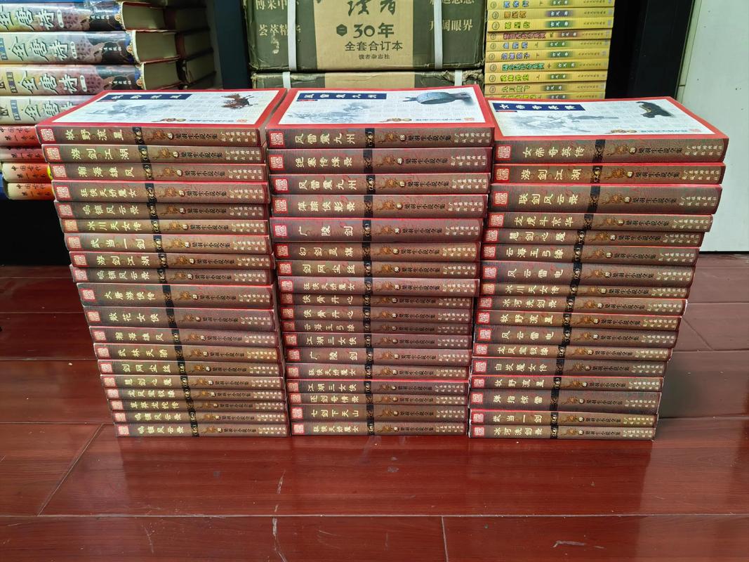 盗墓笔记在线阅读 | 全集免费阅读无弹窗