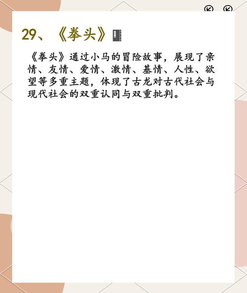 红楼遗秘在线阅读 - 揭秘红楼梦未解之谜