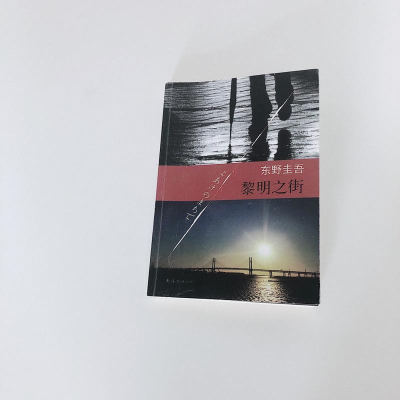 侯卫东官场笔记全文免费在线阅读_官场小说经典之作
