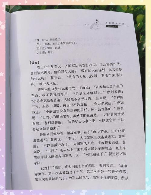 乔若星顾景琰小说全文免费在线阅读 | 热门剧情