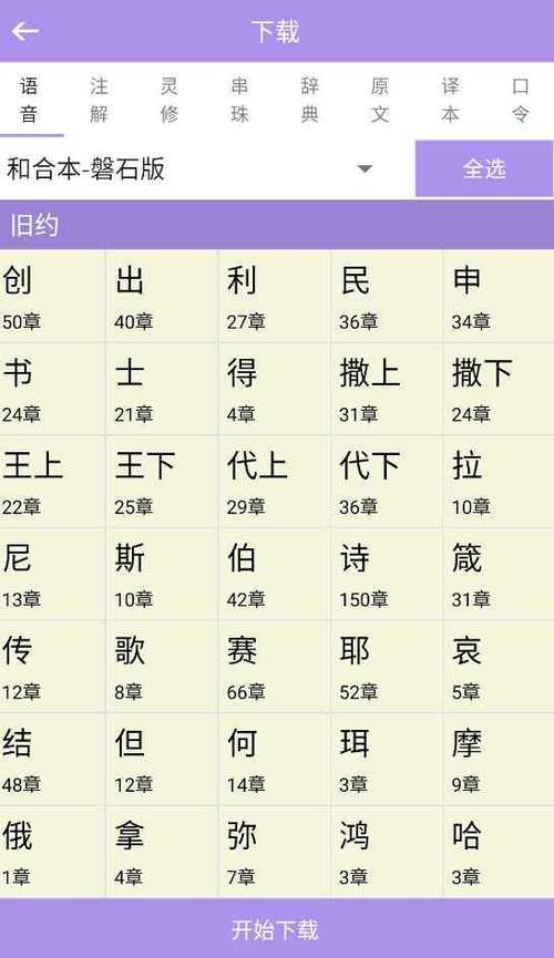 漫画在线阅读 | 免费高清漫画全集