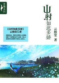 倚天屠龙别记全文免费在线阅读 | 续写金庸武侠经典