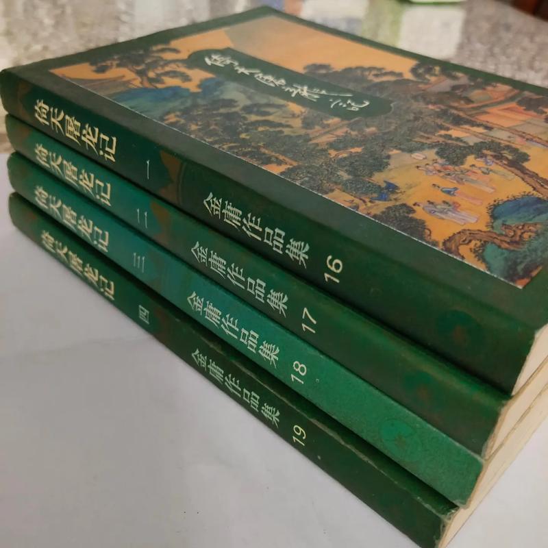 倚天屠龙别记全文免费在线阅读 | 续写金庸武侠经典
