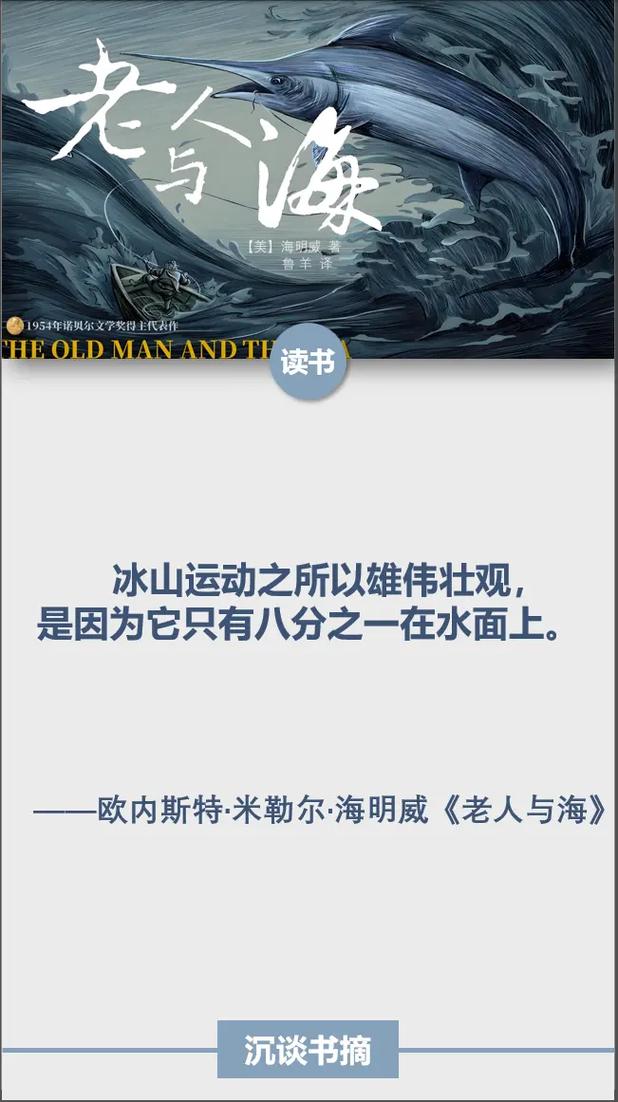 洛克菲勒写给儿子的38封信在线阅读：揭秘石油大王的财富智慧与人生哲学