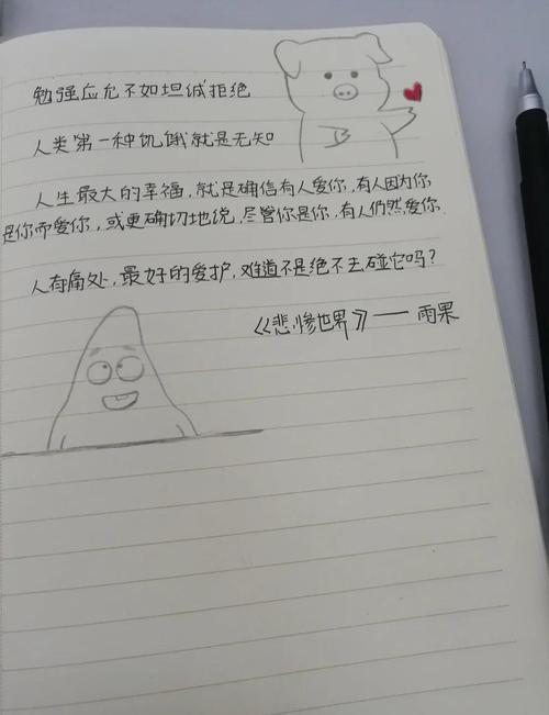 傅雷家书在线阅读 | 经典父子情感与艺术教育全书