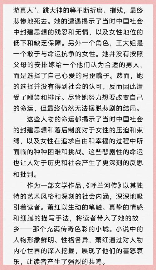 若宠入骨全文在线阅读 | 豪门宠文小说免费阅读