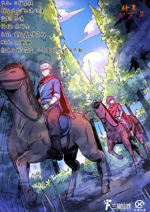 漫画在线全集免费阅读|海量热门漫画免费看
