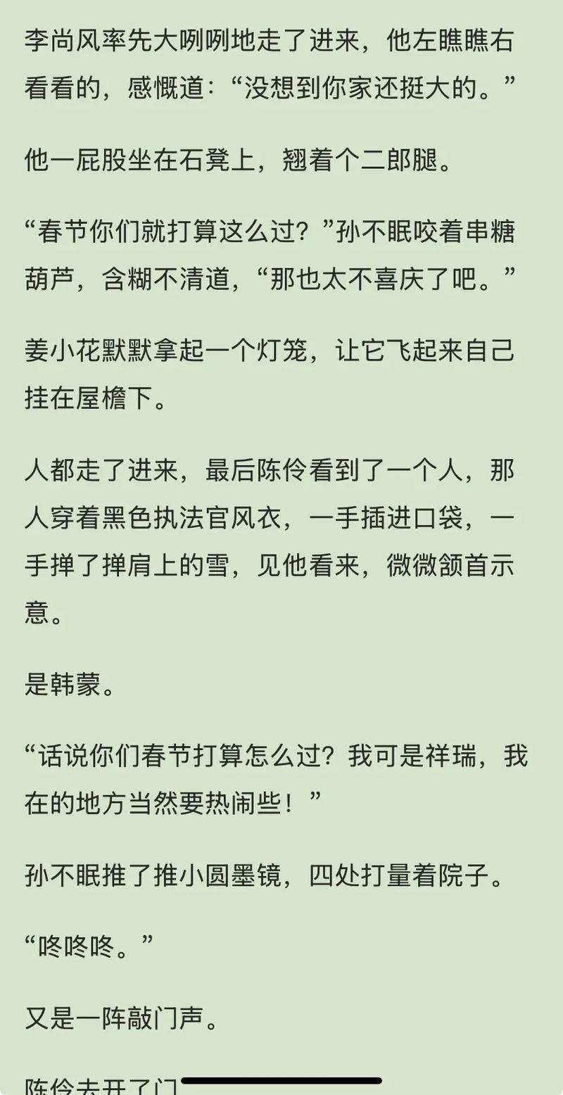 参考消息报纸在线阅读：全球视野，权威资讯每日更新