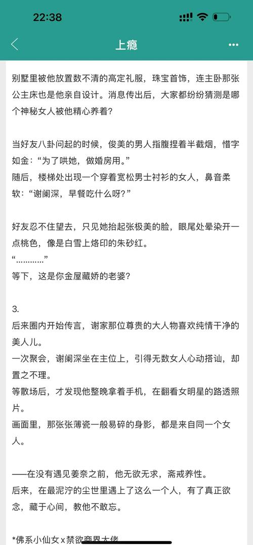 神雕侠侣在线阅读|金庸武侠经典小说全集免费阅读