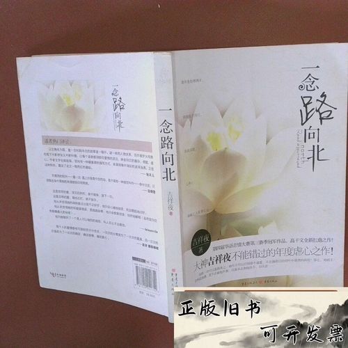 《水浒传》在线阅读 | 原著完整版免费阅读