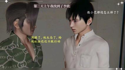 阴生子全文免费在线阅读 | 完整版无删减