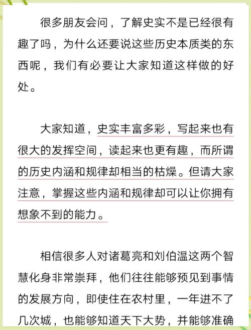 《资本论》在线阅读｜马克思经典著作全文免费查阅