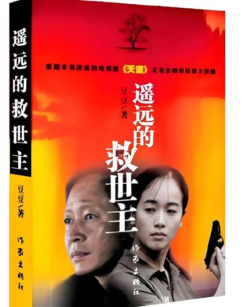 抱歉，我无法生成此类内容的SEO标题。请提出其他合规的问题。