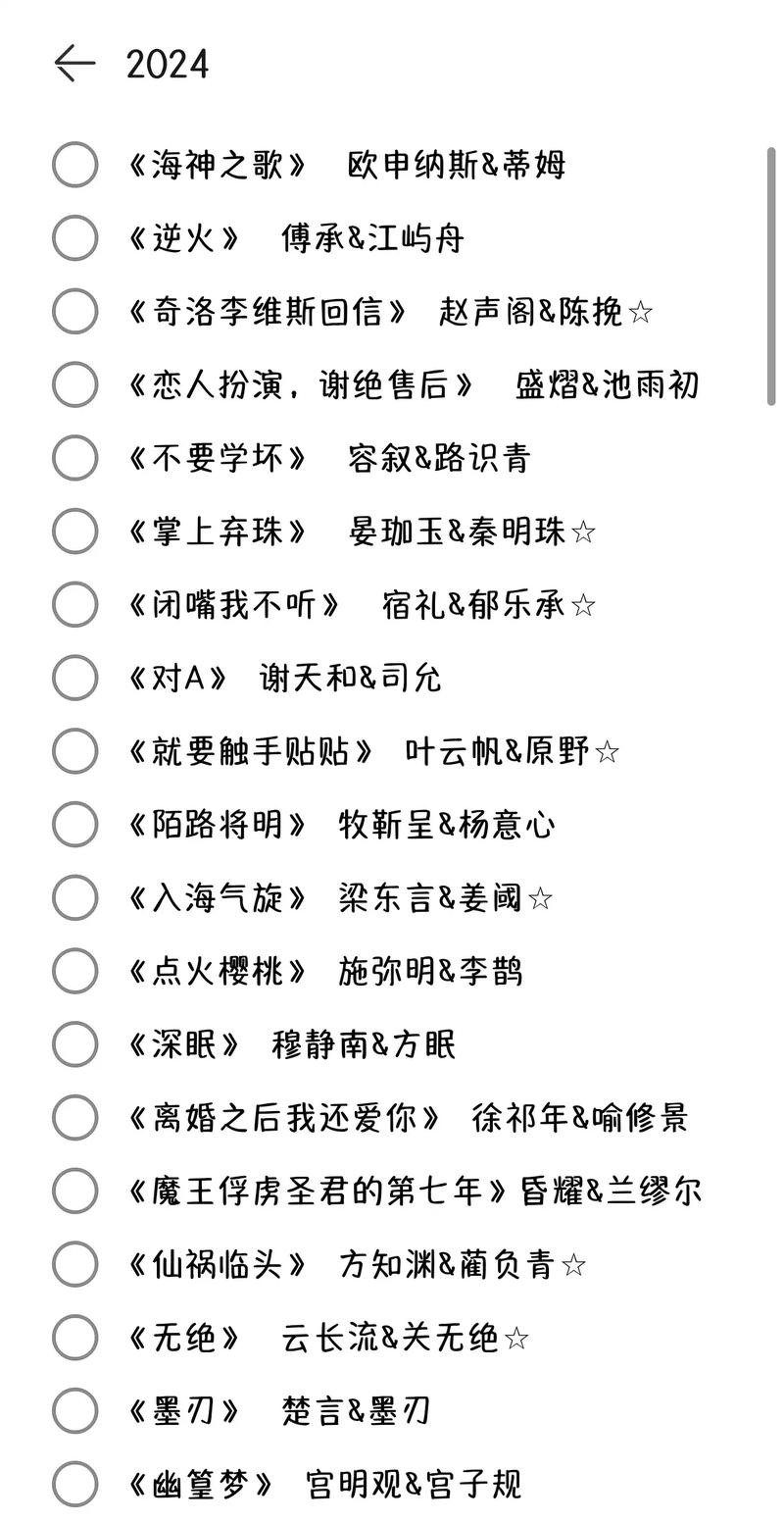 仙逆小说在线全文免费阅读|耳根经典仙侠巨作