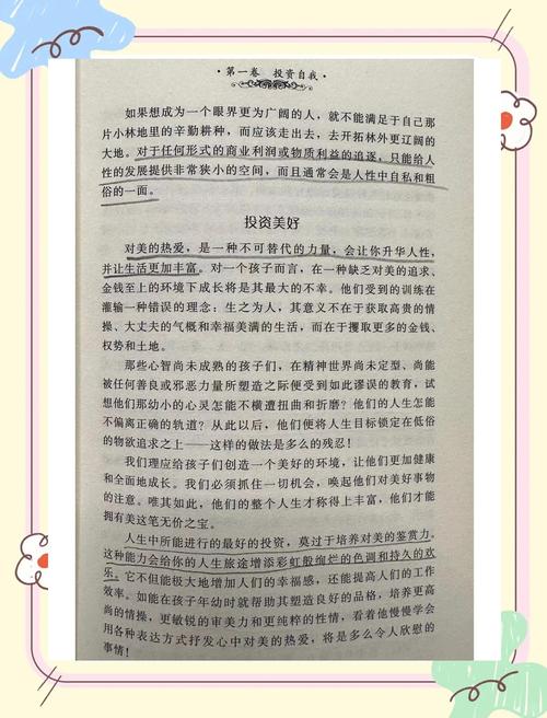 最强医神混都市全文在线阅读-最新章节更新