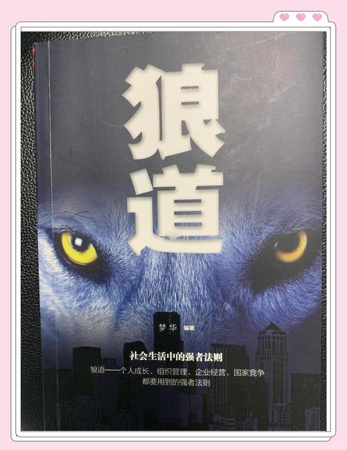失乐园全文免费在线阅读 | 经典文学名著无删减版