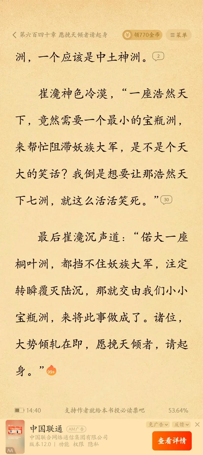 萧逸武侠小说全集在线阅读全文｜经典武侠作品收录