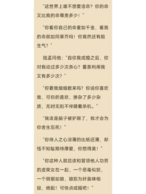 势不可挡柴鸡蛋小说全文在线阅读 | 热门耽美作品