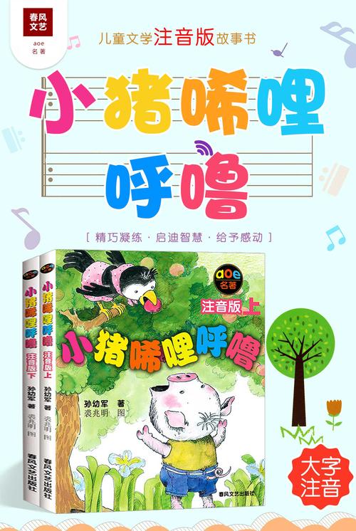 二号首长最新章节在线阅读 - 官场小说全文免费阅读