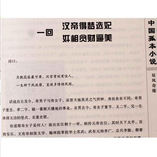 少年在线阅读全文免费阅读最新章节无广告弹窗