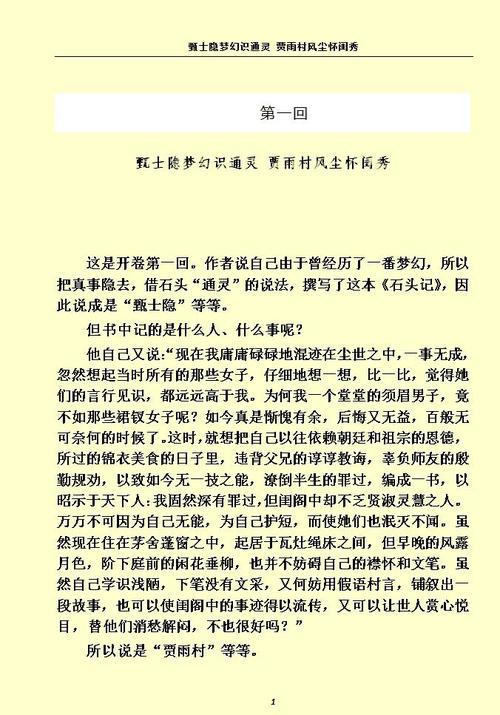 阮白慕少凌全文免费阅读|虐恋情深小说在线看