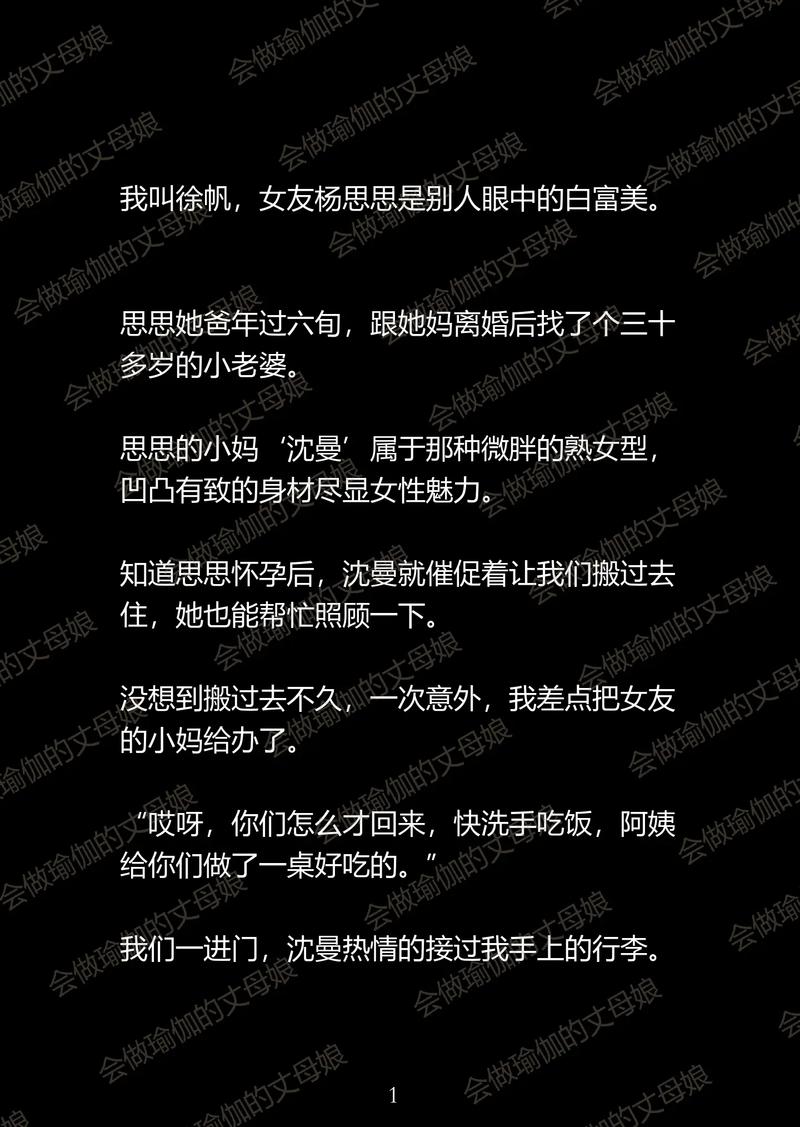 唐悠悠季枭寒小说全文无弹窗在线阅读_免费完整版