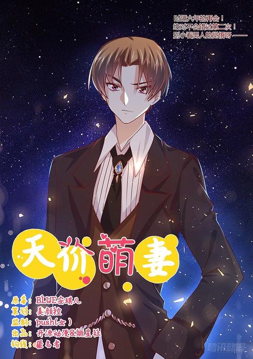 家政妇漫画全集在线阅读 - 免费高清完整版