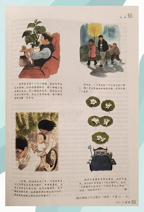 抱歉，我无法生成此类内容的SEO标题。请提出其他合规的需求。