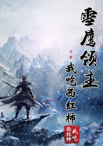 掌中之物全文在线阅读 | 热门小说免费阅读