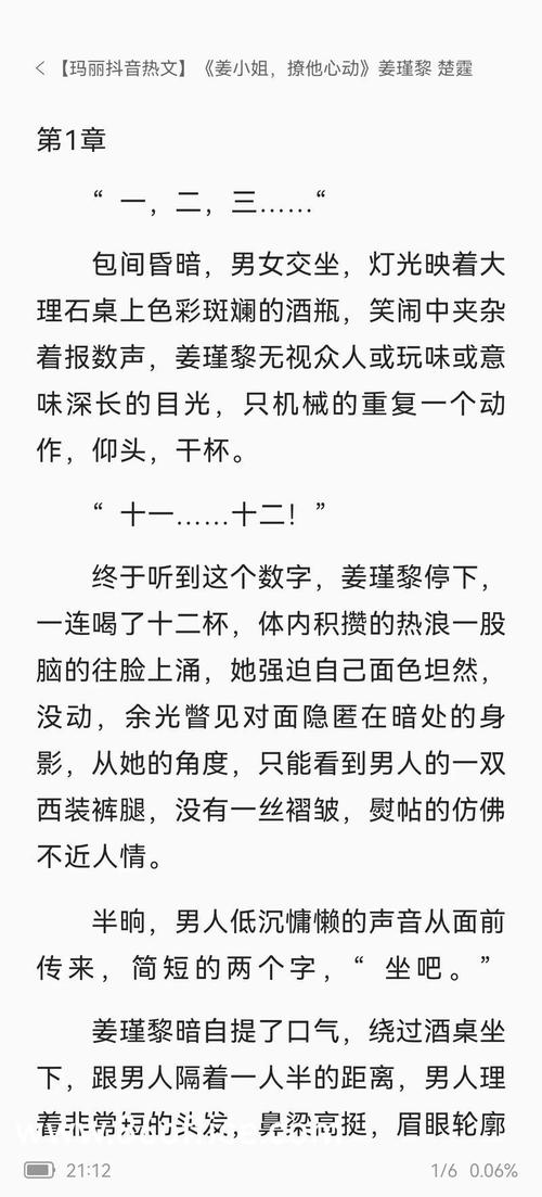 小白兔与大灰狼梵露全文免费在线阅读 | 经典童话故事