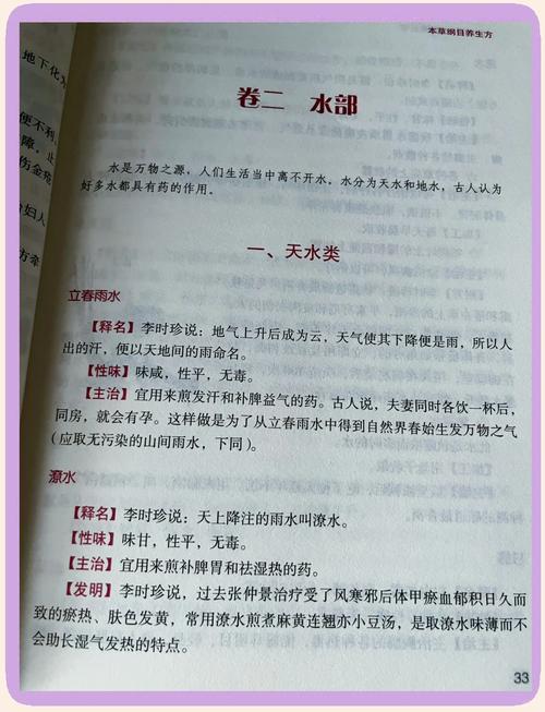 冷门书屋 - 天天冷门小说在线阅读,发现小众宝藏文