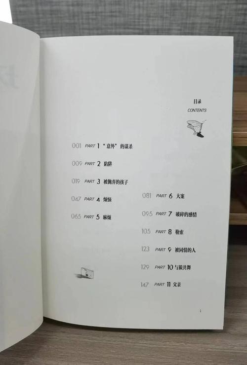 仙逆txt在线阅读 | 完整版全文无删减