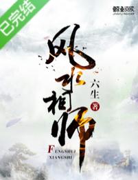 乱系列全集在线阅读 - 完整版免费无删减