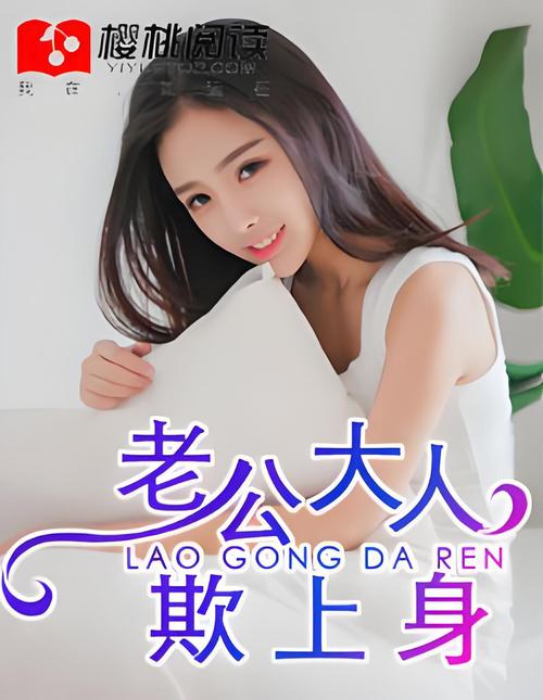 耽美小说在线看｜热门高人气BL文免费阅读推荐
