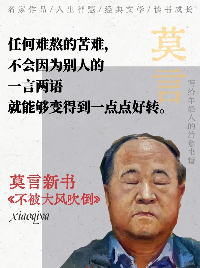 斗破苍穹在线阅读全文阅读 | 萧炎逆天崛起完整版