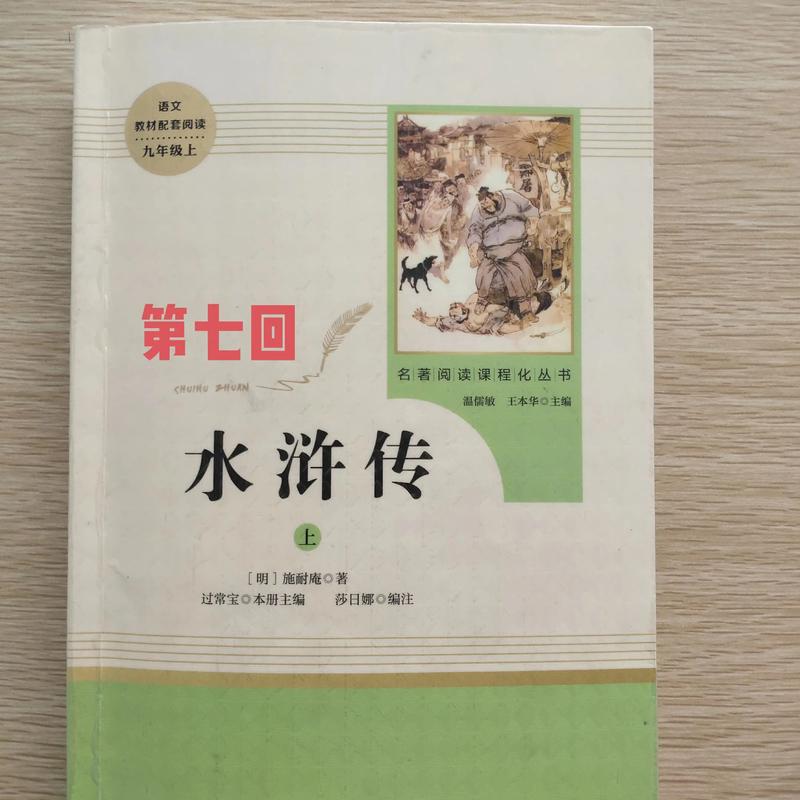 师傅不要啊在线阅读 - 独家正版免费章节更新